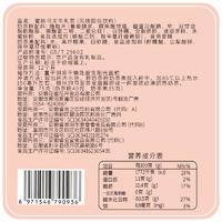 花蜜家奶茶75g杯装（蜜桃 抹茶 黑糖）
