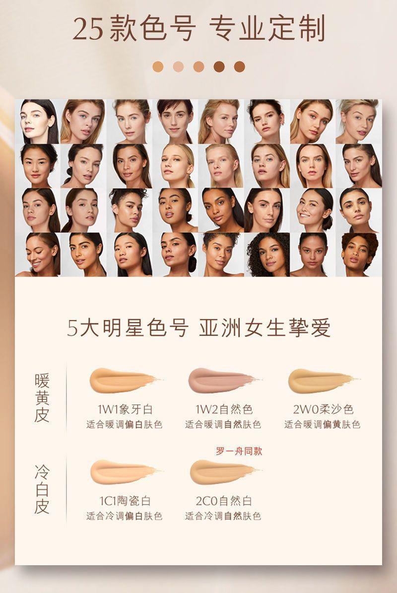 雅诗兰黛DW粉底液1C1（66#冷调偏白）30ml