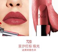 Dior/迪奥 口红