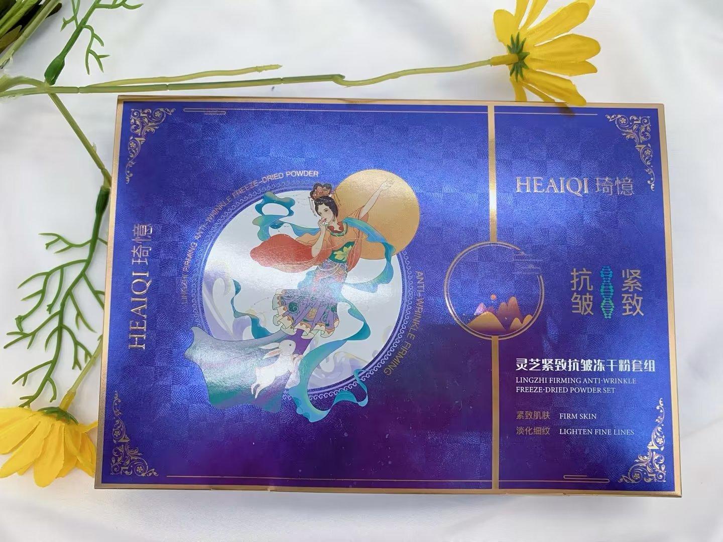 HEAIQI琦憶-灵芝紧致抗皱冻干粉套组