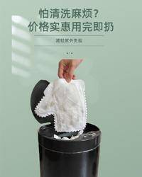 【拍一发二十】多功能无纺布洗碗手套