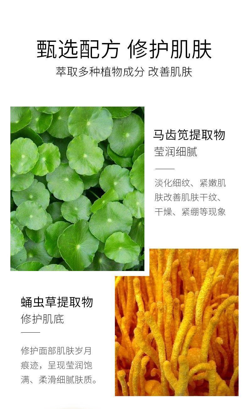 凯膜依克多因精华2件套