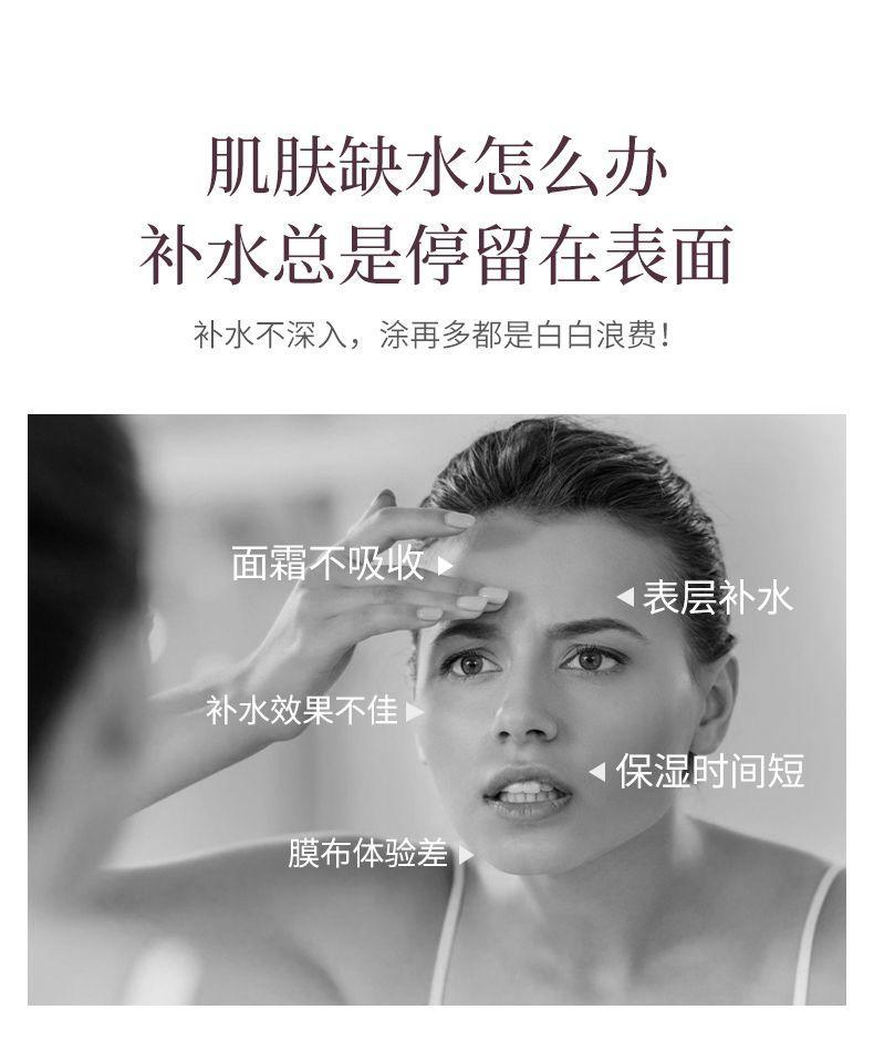 韩婵燕窝奢养珍珠嫩滑6件套8