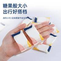LP-363071蓝漂我爱我家压缩毛巾20颗/袋*1袋装