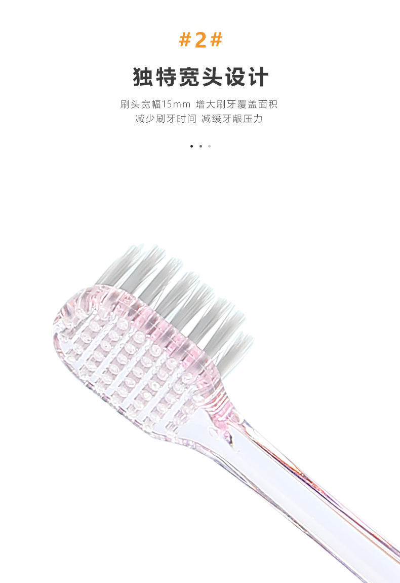 水晶之恋银离子抑菌牙刷情侣2支装R7659