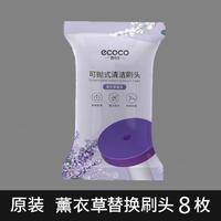 一次性马桶刷家用刷壁挂式可抛清洁神器