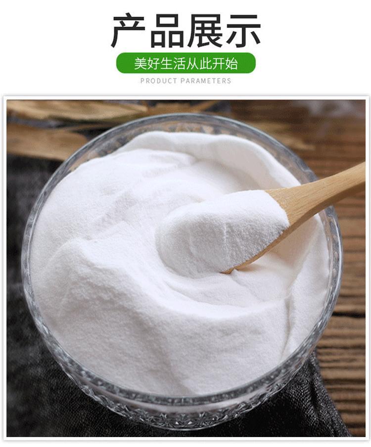 拍一发五小苏打粉清洁去污家用衣服去黄小白鞋厨房锅底黑垢多功能清洗剂