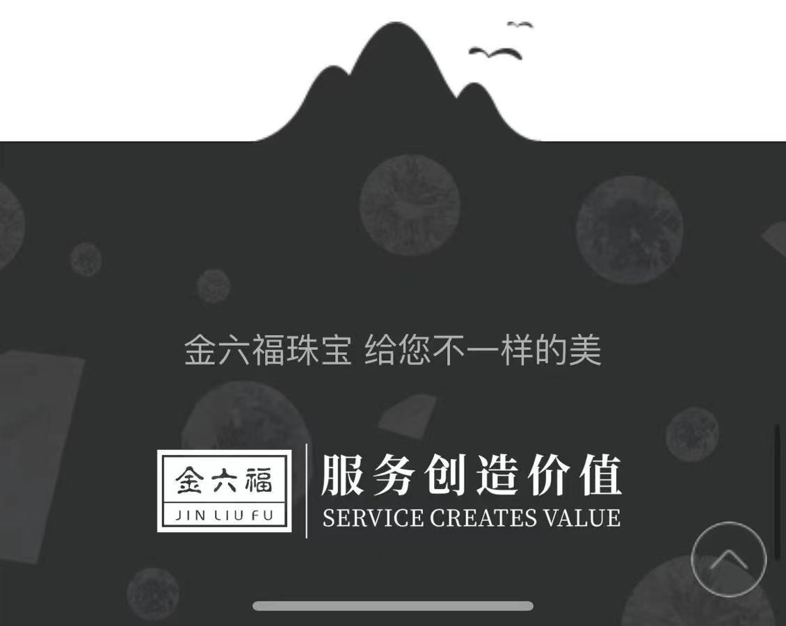 金六福珠宝 MY167白钻/1克拉 女士项链