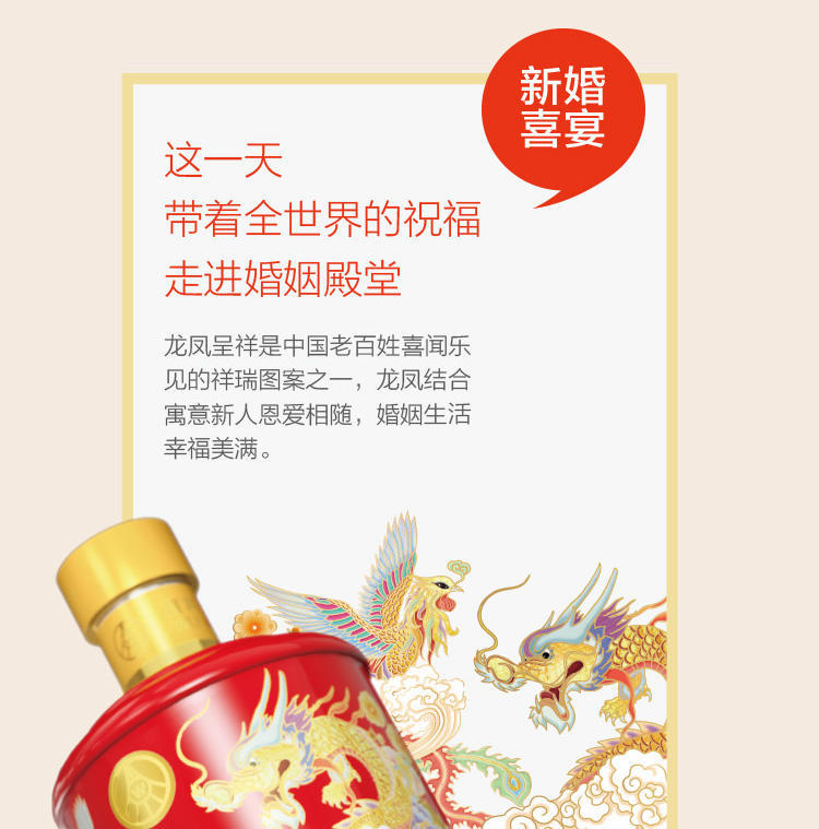 五粮液股份富贵吉祥酒精致52度浓香型整箱500ml*6礼品婚宴喜酒
