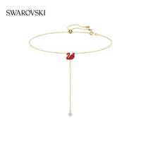 施华洛世奇 红色天鹅 ICONIC SWAN Y型链 项链5527408