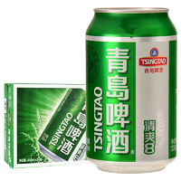 青岛啤酒（TsingTao）清爽8度500ml*24听 整箱装 露营出游