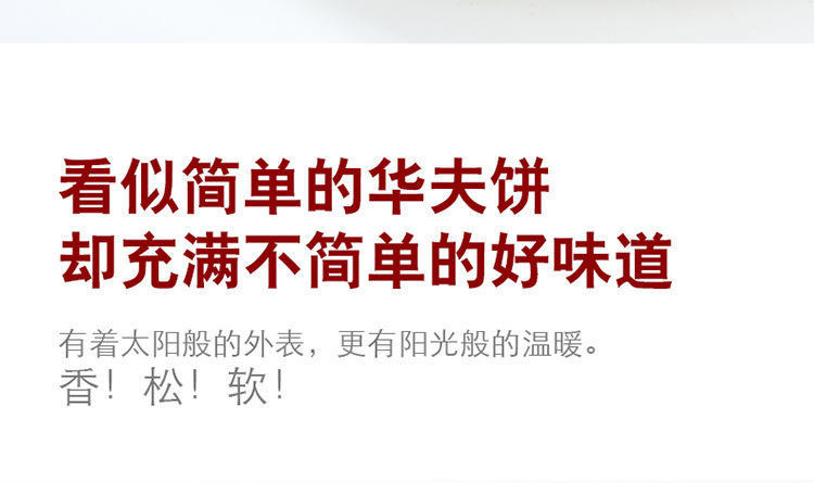佬食仁黄油软华夫饼面包整箱