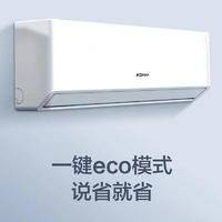 康佳1.5P定速单冷挂式独立除湿空调KF-35GW/DB-A5（不含安装）