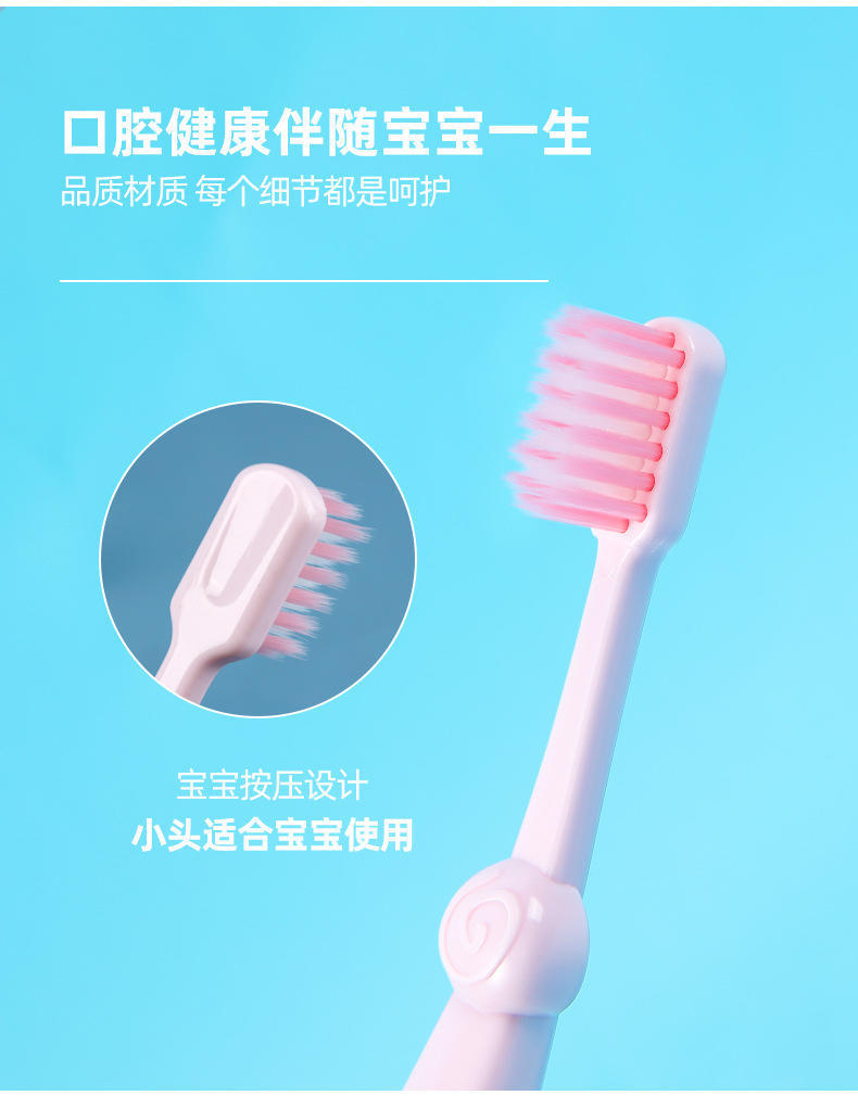 萌可圈儿童马卡龙软毛牙刷3支装R1003