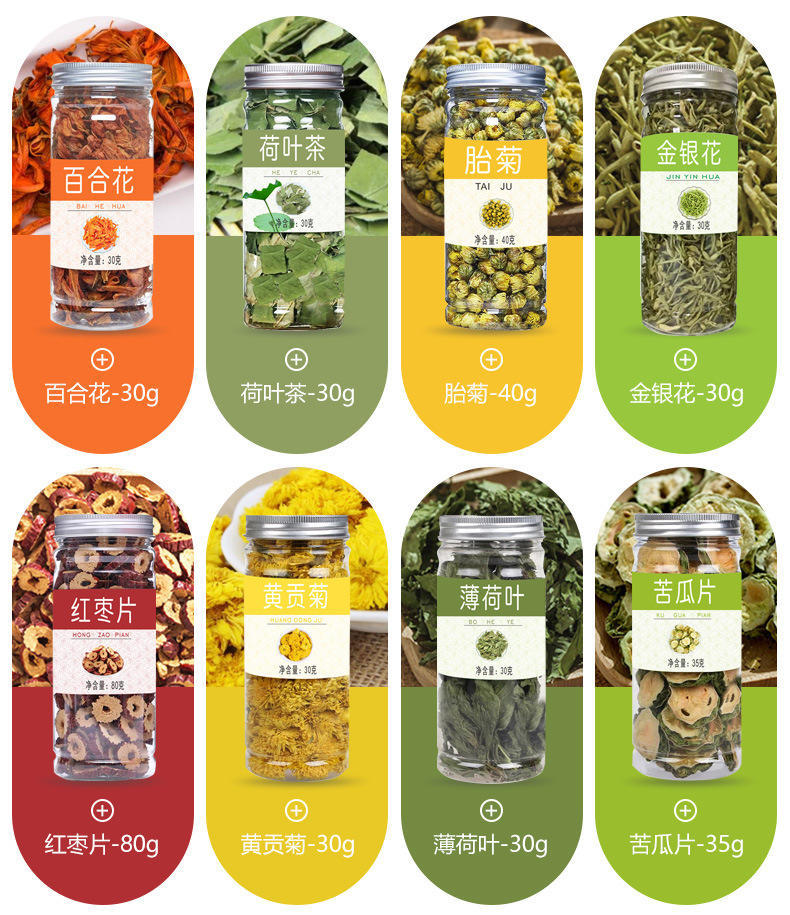 罐装花茶组合水果茶金银花胎菊玫瑰花茉莉花茶叶