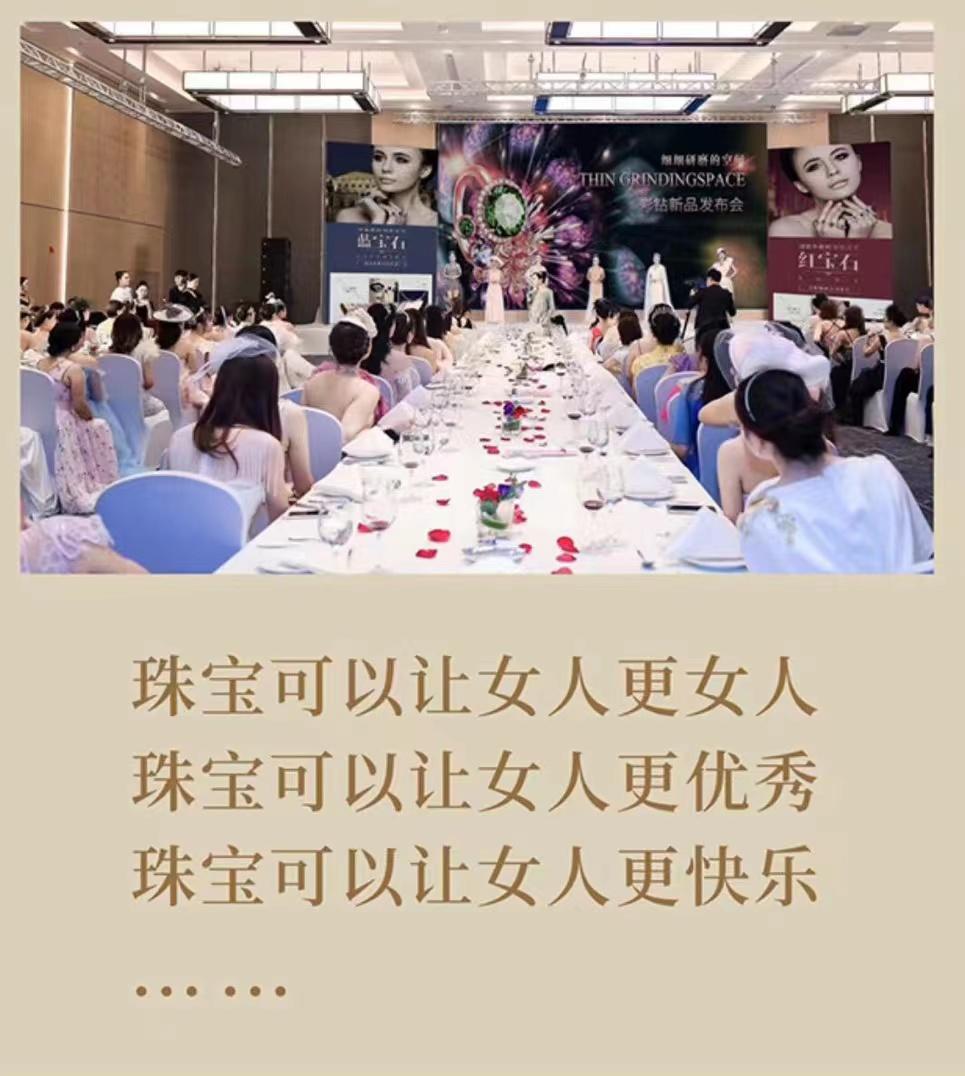 金六福珠宝 MY167白钻/1克拉 女士项链