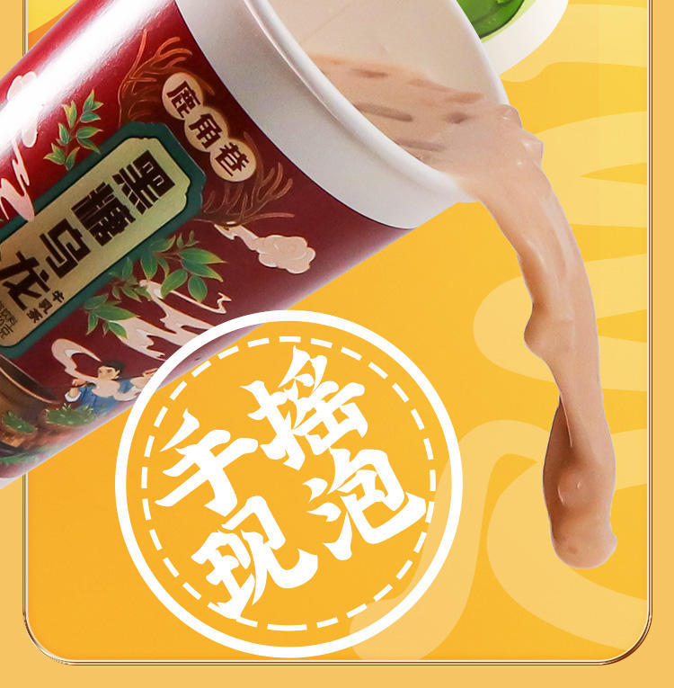 花蜜家奶茶75g杯装（蜜桃 抹茶 黑糖）