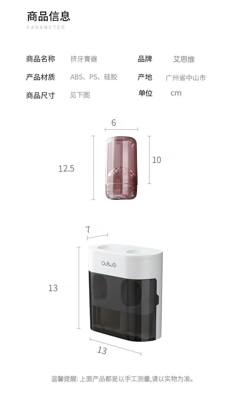 自动挤牙膏神器吸壁挂式双位牙膏挤压器套装