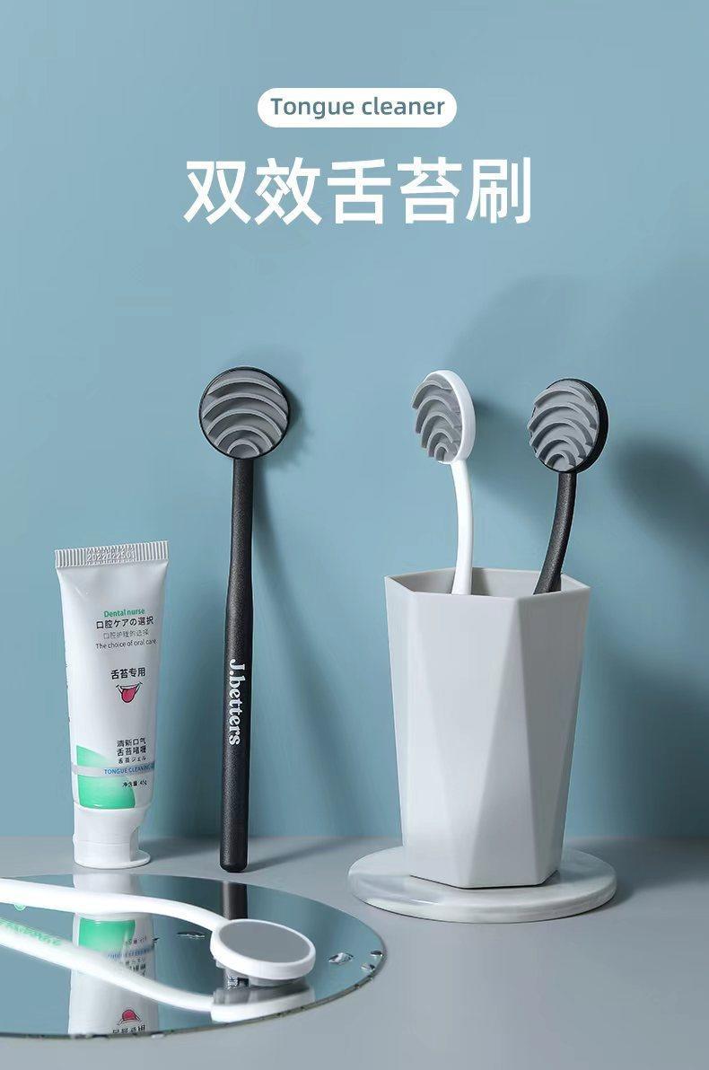 新款硅胶舌苔清洁器舌苔清洁啫喱膏清新口气二合一