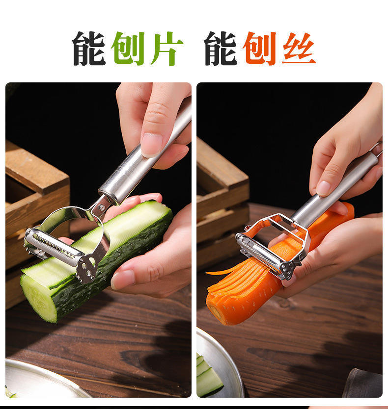 不锈钢削皮刀土豆削皮器多功能刮皮厨房瓜果刨皮刨丝拔鸡毛三件套