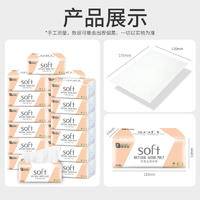 菲亚朵Soft系列原木抽纸可湿水面巾300张/包*27包/箱 Fydcz-0221-27